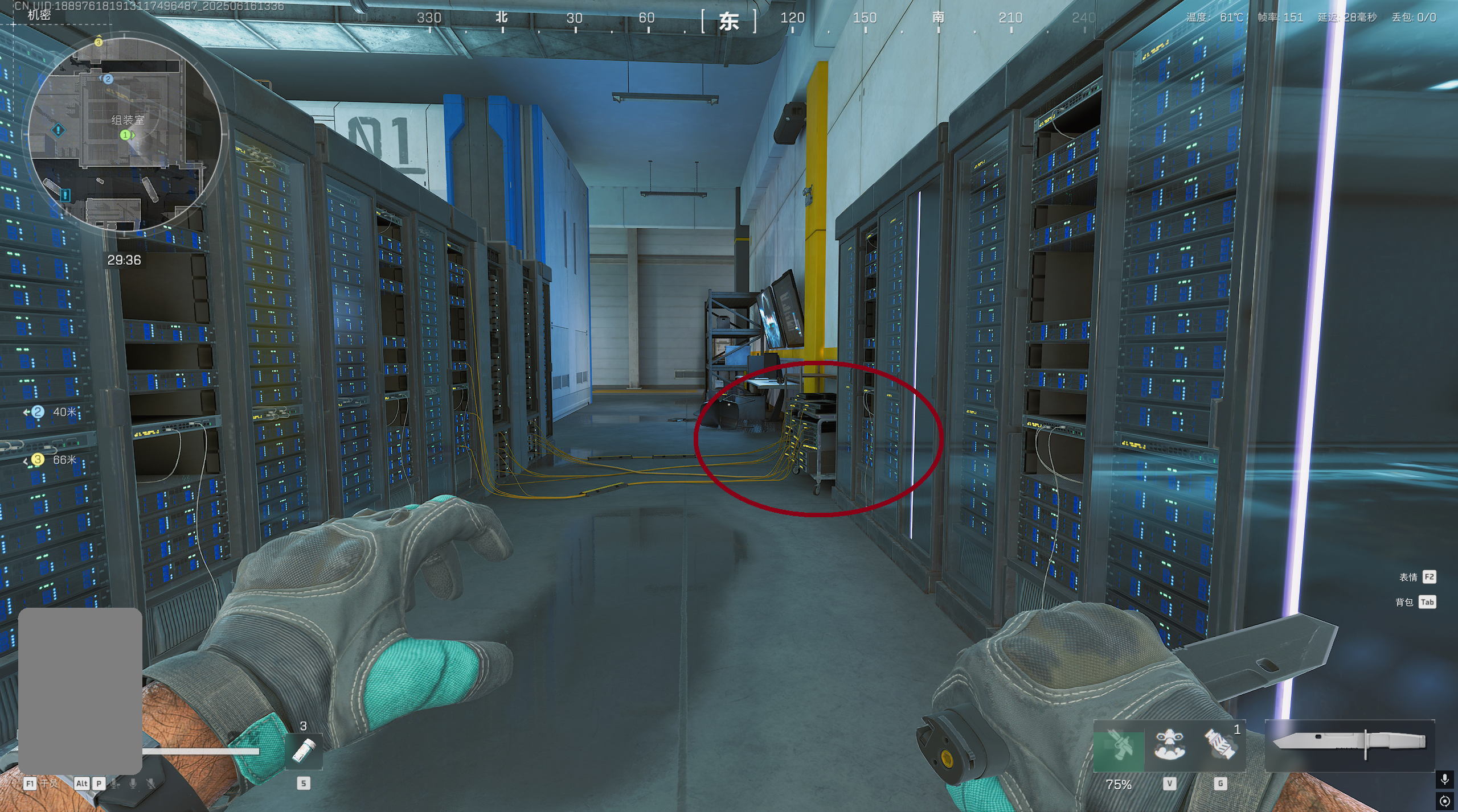 组装室一楼电脑